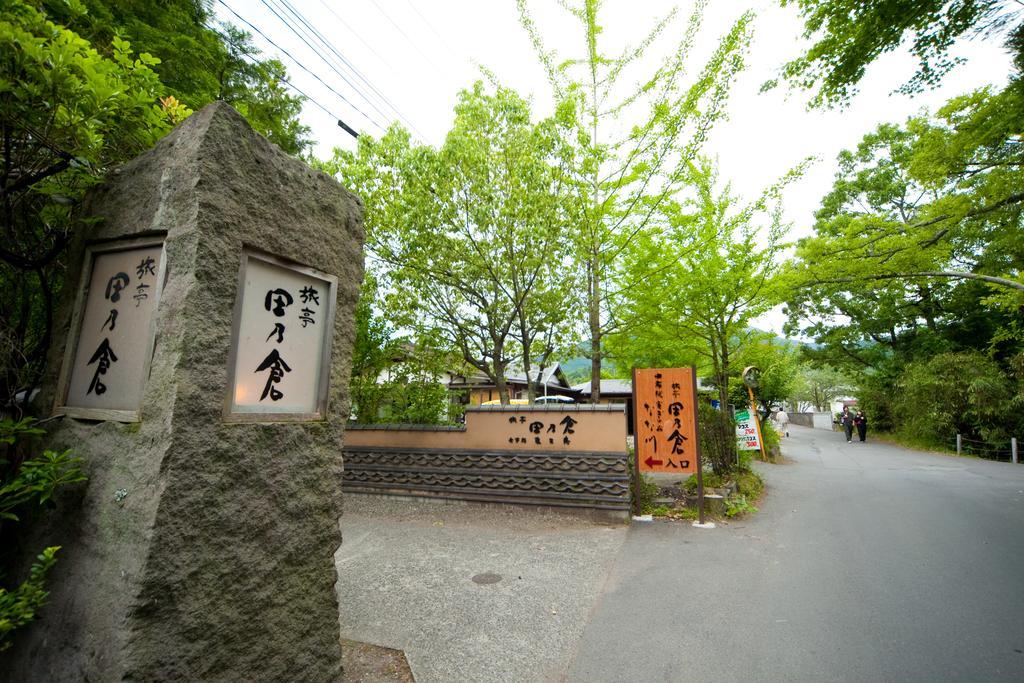 Hotel Ryotei Tanokura Jufu Exteriér fotografie