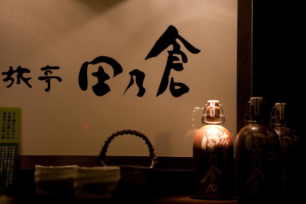 Hotel Ryotei Tanokura Jufu Exteriér fotografie